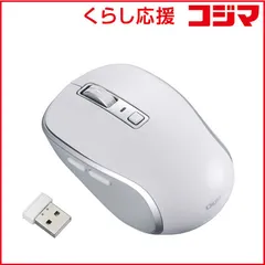 【 新品 未開封 】 ナカバヤシ マウス Digio2 [BlueLED /無線(ワイヤレス) /5ボタン /USB] ホワイト MUS-RKF216W 未使用 送料無料