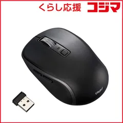 【 新品 未開封 】 ナカバヤシ マウス Digio2 [BlueLED /無線(ワイヤレス) /5ボタン /USB] ブラック MUS-RKF216BK 未使用 送料無料