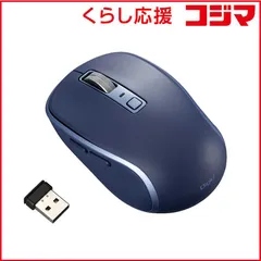 【 新品 未開封 】 ナカバヤシ マウス Digio2 [BlueLED /無線(ワイヤレス) /5ボタン /USB] ブルー MUS-RKF216NB 未使用 送料無料