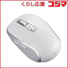 【 新品 未開封 】   ナカバヤシ マウス Digio2 [BlueLED /無線(ワイヤレス) /5ボタン /Bluetooth] ホワイト MUS-BKF217W 未使用 送料無料