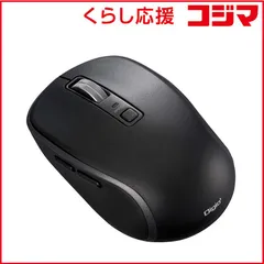 【 新品 未開封 】   ナカバヤシ マウス Digio2 [BlueLED /無線(ワイヤレス) /5ボタン /Bluetooth] ブラック MUS-BKF217BK 未使用 送料無料