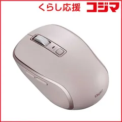 【 新品 未開封 】   ナカバヤシ マウス Digio2 [BlueLED /無線(ワイヤレス) /5ボタン /Bluetooth] ピンク MUS-BKF217P 未使用 送料無料