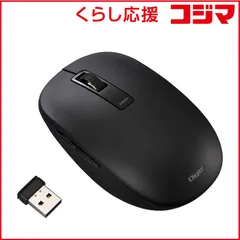 【 新品 未開封 】   ナカバヤシ マウス Digio2 [BlueLED /無線(ワイヤレス) /5ボタン /USB] ブラック MUS-RKF218BK 未使用 送料無料