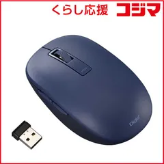 【 新品 未開封 】   ナカバヤシ マウス Digio2 [BlueLED /無線(ワイヤレス) /5ボタン /USB] ブルー MUS-RKF218NB 未使用 送料無料