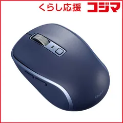 【 新品 未開封 】   ナカバヤシ マウス Digio2 [BlueLED /無線(ワイヤレス) /5ボタン /Bluetooth] ブルー MUS-BKF217NB 未使用 送料無料