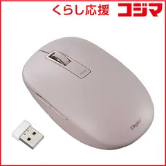 【 新品 未開封 】   ナカバヤシ マウス Digio2 [BlueLED /無線(ワイヤレス) /5ボタン /USB] ピンク MUS-RKF218P 未使用 送料無料