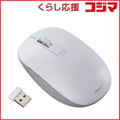【 新品 未開封 】   ナカバヤシ マウス Digio2 [BlueLED /無線(ワイヤレス) /5ボタン /USB] ホワイト MUS-RKF218W 未使用 送料無料
