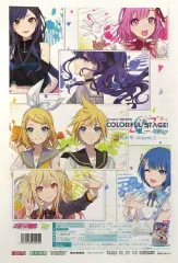 【中古】アニメムック 付録付)プロジェクトセカイ カラフルステージ！Feat.初音ミク VOL.2 特別号