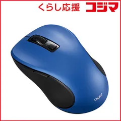 【 新品 未開封 】   ナカバヤシ マウス Digio2 [BlueLED /無線(ワイヤレス) /5ボタン /Bluetooth] ブルー MUS-BKF215BL 未使用 送料無料