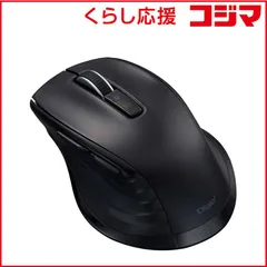 【 新品 未開封 】   ナカバヤシ マウス Digio2 F_line [BlueLED /無線(ワイヤレス) /5ボタン /Bluetooth] ブラック MUS-BKF228BK 未使用 送料無料