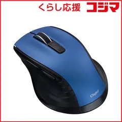 【 新品 未開封 】   ナカバヤシ マウス Digio2 F_line [BlueLED /無線(ワイヤレス) /5ボタン /Bluetooth] ブルー MUS-BKF228BL 未使用 送料無料