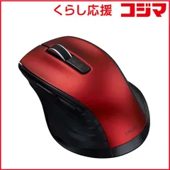 【 新品 未開封 】   ナカバヤシ マウス Digio2 F_line [BlueLED /無線(ワイヤレス) /5ボタン /Bluetooth] レッド MUS-BKF228R 未使用 送料無料