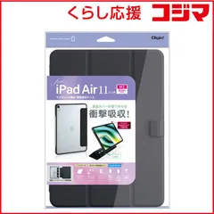 【 新品 未開封 】   ナカバヤシ iPadAir(M2)11インチ用 マグネット分離式 衝撃吸収ケース TBCIPA24101BK 未使用 送料無料