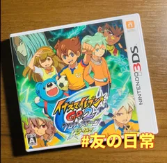 2025年最新】イナズマイレブンGO2 クロノ・ストーン ライメイの人気