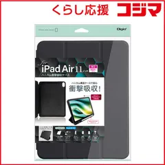 【 新品 未開封 】 ナカバヤシ iPadAir(M2)11インチ用 ハニカム衝撃吸収ケース TBCIPA24104BK 未使用 送料無料のサムネイル