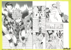 【中古】アニメムック ≪アニメ・漫画系書籍≫ ハイキュー!!(ジャンプリミックス)(2) アニメイト購入特典 B5名シーンカード / 古舘春一