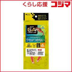 【 新品 未開封 】 ナカバヤシ CAT.6A シリコンLANケーブル 0.5m C6ASL005R 未使用 送料無料