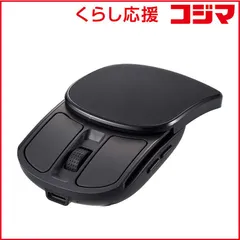 【 新品 未開封 】   ナカバヤシ 無線充電スライドマウス 静音 ［ BlueLED / 無線(ワイヤレス) / 5ボタン / USB ］ MUSRKF235BK 未使用 送料無料