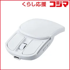 【 新品 未開封 】   ナカバヤシ 無線充電スライドマウス 静音 ［ BlueLED / 無線(ワイヤレス) / 5ボタン / USB ］ MUSRKF235W 未使用 送料無料