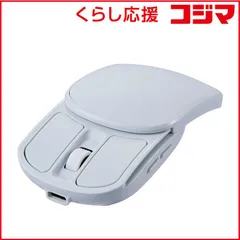 【 新品 未開封 】   ナカバヤシ 無線充電スライドマウス 静音 ［ BlueLED / 無線(ワイヤレス) / 5ボタン / USB ］ MUSRKF235MT 未使用 送料無料
