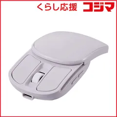 【 新品 未開封 】   ナカバヤシ 無線充電スライドマウス 静音 ［ BlueLED / 無線(ワイヤレス) / 5ボタン / USB ］ MUSRKF235P 未使用 送料無料