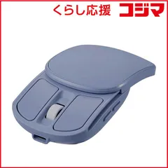 【 新品 未開封 】   ナカバヤシ 無線充電スライドマウス 静音 ［ BlueLED / 無線(ワイヤレス) / 5ボタン / USB ］ MUSRKF235BL 未使用 送料無料