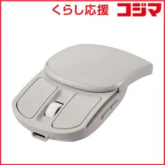【 新品 未開封 】   ナカバヤシ 無線充電スライドマウス 静音 ［ BlueLED / 無線(ワイヤレス) / 5ボタン / USB ］ MUSRKF235GY 未使用 送料無料