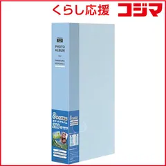【 新品 未開封 】 ナカバヤシ フォトホルダー Ｌ判２８８枚（シャーベットカラーソーダ） PHL-1288-B 未使用 送料無料のサムネイル