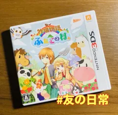 牧場物語 ふたごの村+ 3DS 51-82
