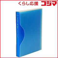 【 新品 未開封 】 ナカバヤシ キャンディカラー ８０ ポケットアルバム Ｌ判８０枚収納 アカ-CPL-80-B (ブルｰ) 未使用 送料無料のサムネイル