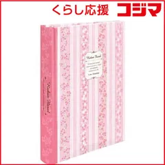 【 新品 未開封 】 ナカバヤシ 背丸ブック式ポケットアルバム 「リュバンフローラル」 BPL‐240‐1‐P (ピンク) 未使用 送料無料のサムネイル