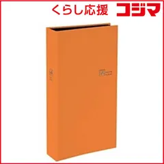 【 新品 未開封 】 ナカバヤシ セラピーカラー Ｌ判３段ポケット リフレッシュオレンシ TCPKL240RO(リフレ 未使用 送料無料のサムネイル