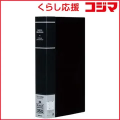 【 新品 未開封 】 ナカバヤシ フォトグラフィリア Ｌ判３段３６０枚収納 PHL1036D 未使用 送料無料のサムネイル