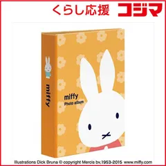 【 新品 未開封 】 ナカバヤシ キャラクター１ＰＫポケットアルバム／ＫＧ判１段４０枚収納タイプ 1PK-40-3-2 (ミッフィｰ/オレンジ) 未使用 送料無料のサムネイル