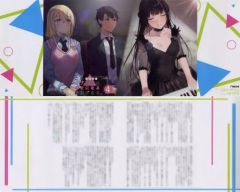 中古】キャラカード 岸本勇太(漣ジュン/マイク) ランダムチェキ風