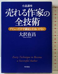 神・死・時間 新装版 エマニュアル・レヴィナス 新装版 神・死・時間