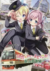 2025年最新】初恋 れ るとりっぷの人気アイテム - メルカリ