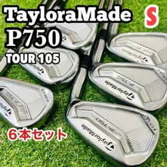 2025年最新】p750 アイアンの人気アイテム - メルカリ