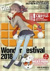 2025年最新】ワンダーフェスティバルの人気アイテム - メルカリ