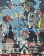 ヴァイスシュヴァルツ キズナイーバー　引退品 2025年最新】キズナイーバーの人気アイテム - メルカリ