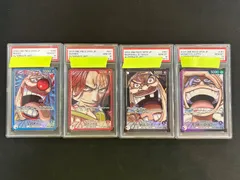 連番 PSA10 バギー OP09-042 シャンクス OP09-001 マーシャル・D・ティーチ OP09-081 モンキー・D・ルフィ OP09-061 パラレル　リーダー