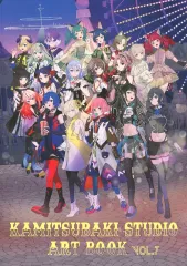 2025年最新】kamitsubaki studio art bookの人気アイテム - メルカリ