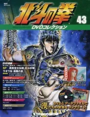 2025年最新】北斗の拳dvdの人気アイテム - メルカリ