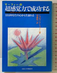 神・死・時間 (叢書・ウニベルシタス 449) 法政大学出版局