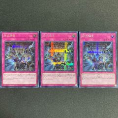 BF0603_ 拮抗勝負 シークレット シク シークレットレア secret 3枚