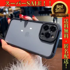 耐衝撃　背面クリアケース　iPhoneケース　ハードケース　ブラック　透明　14 13 promax pro  XS X 対応　ポリカーボネート　スマホケース　スマホカバー　無地　シンプル　メンズ　レディース　ユニセックス　レザー調