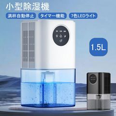 完売カラー✨白】Envíntor 冷温庫 15L 新品未開封 - メルカリ