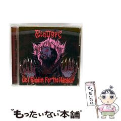 中古】 丹波哲郎の輪廻転生の旅 / 丹波 哲郎 / 中央アート出版社