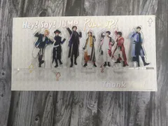 2025年最新】hey! say! jump アクスタの人気アイテム - メルカリ