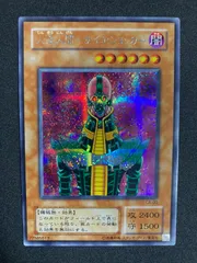 2025年最新】人造人間サイコショッカー シークレットの人気アイテム